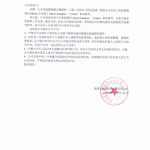 关于Altium软件告知函的内部通告?><em>关于Altium软件告知函的内部通告?/em></dt>
     
    <dd>
           
     <p>互动拍照设备实战应用：如何为博物馆展厅设计沉浸式留影体验?</p>
      
     <p>如何让红色教育展厅告别枯燥？光影互动墙打造沉浸式党建新体验！</p>
      
     <p>静态展览过时了？看投影翻书+体感交互如何提升博物馆互动效果！</p>
      
     <p><a href=